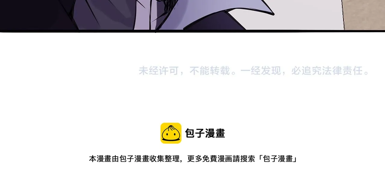 废话篇3：废话文学升级 第90页
