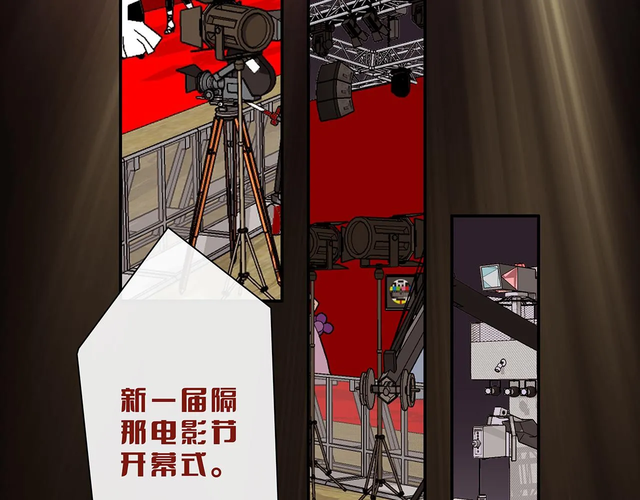 废话篇2：重点描写！ 第5页