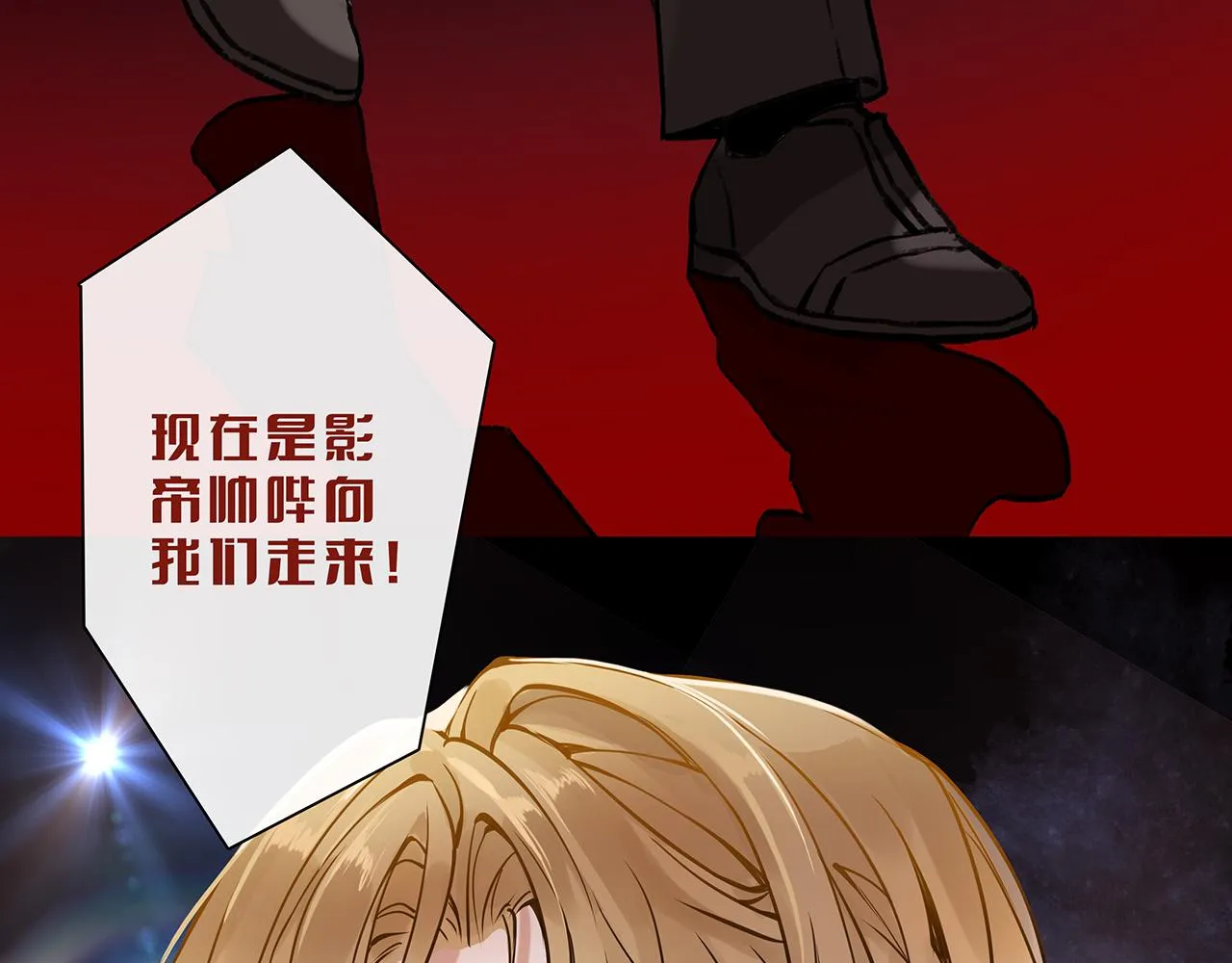 废话篇2：重点描写！ 第7页