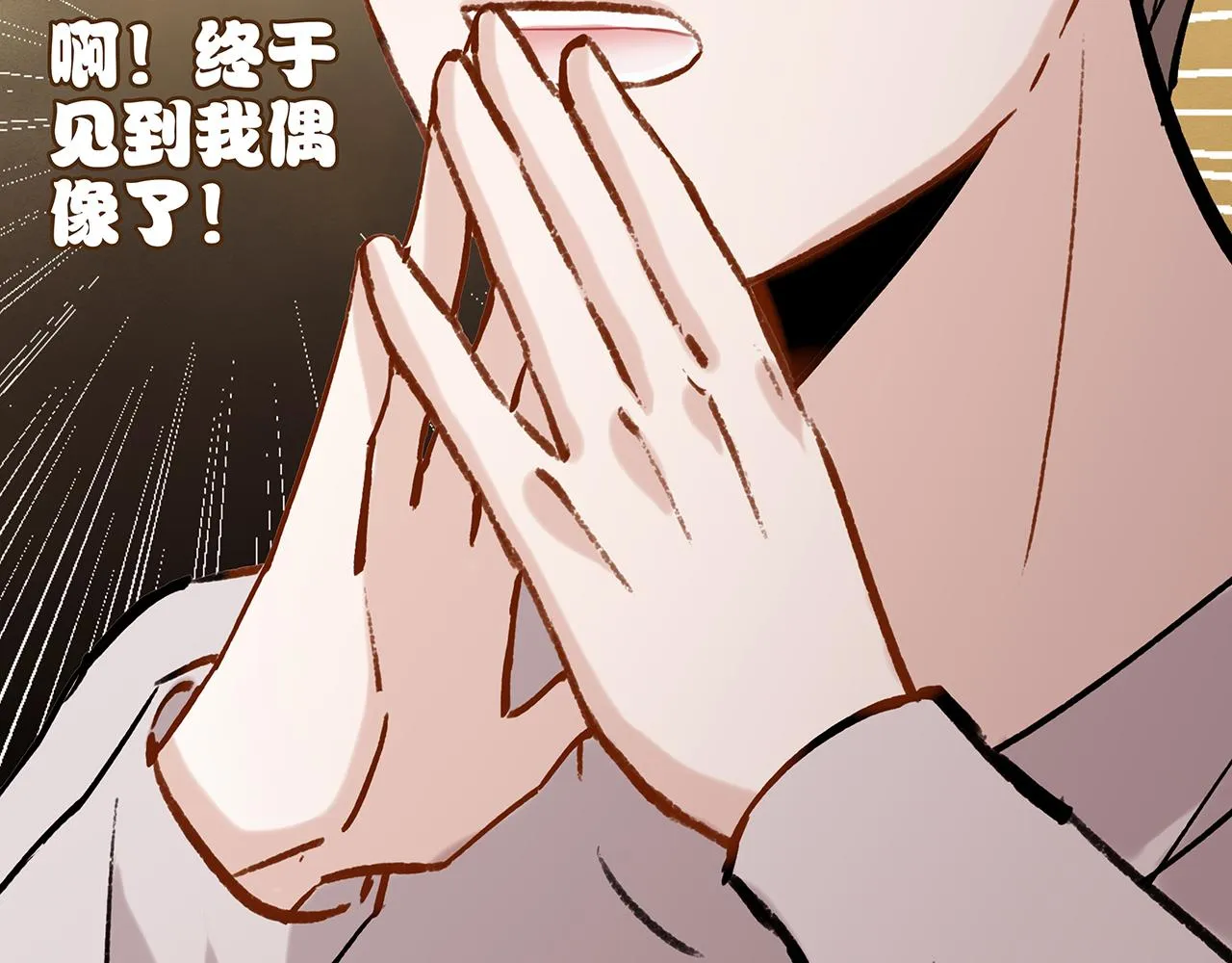 废话篇2：重点描写！ 第13页
