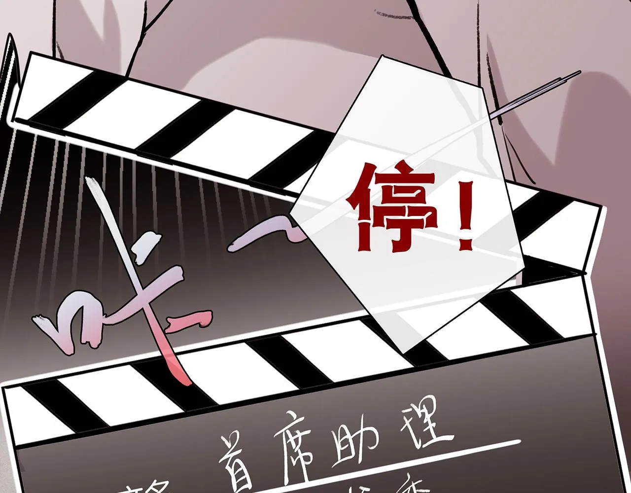 废话篇2：重点描写！ 第14页