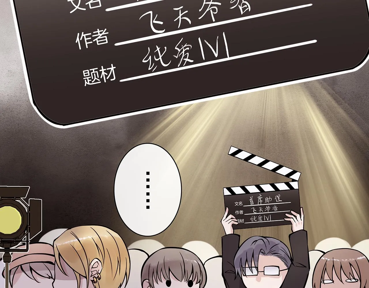 废话篇2：重点描写！ 第15页
