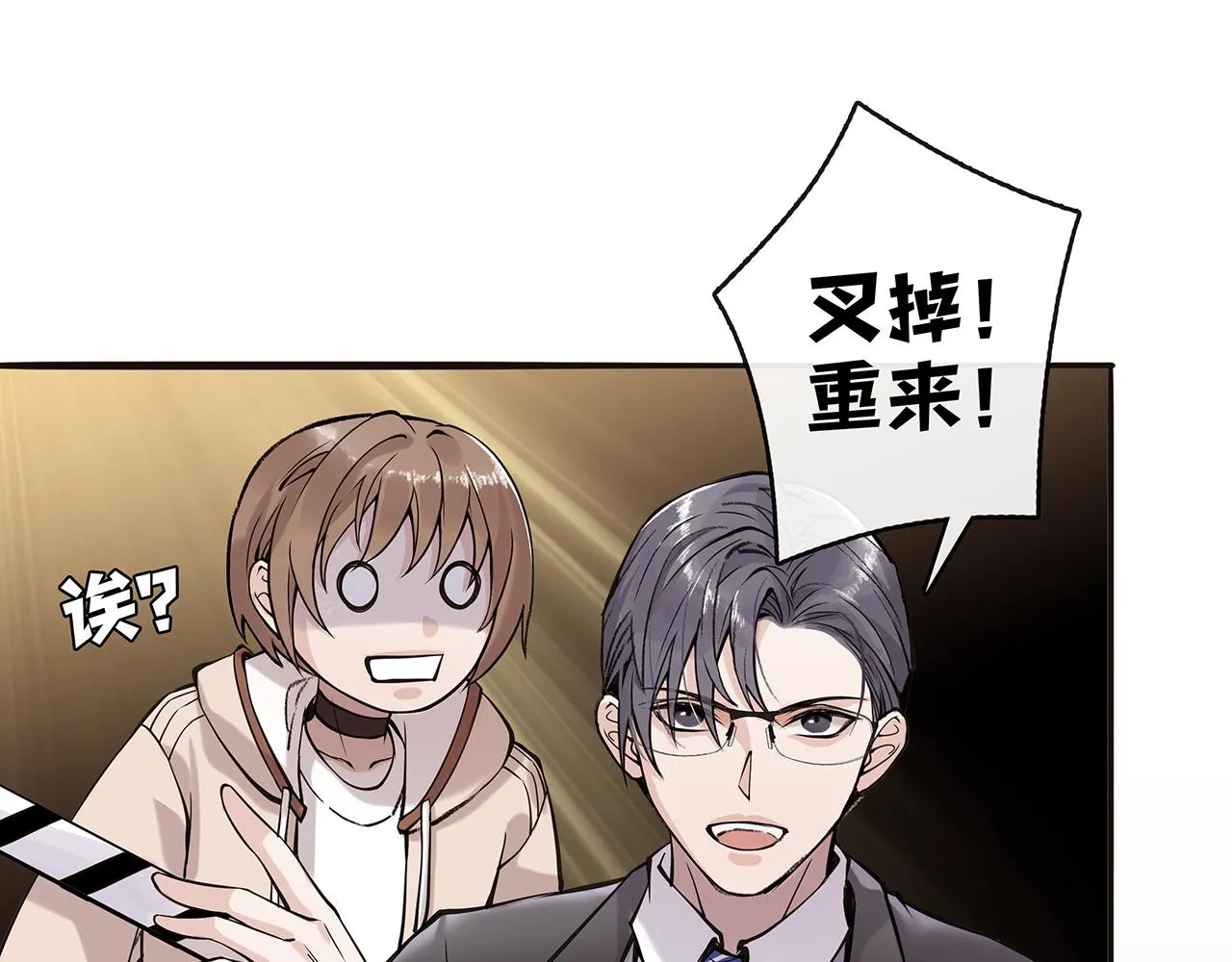 废话篇2：重点描写！ 第18页