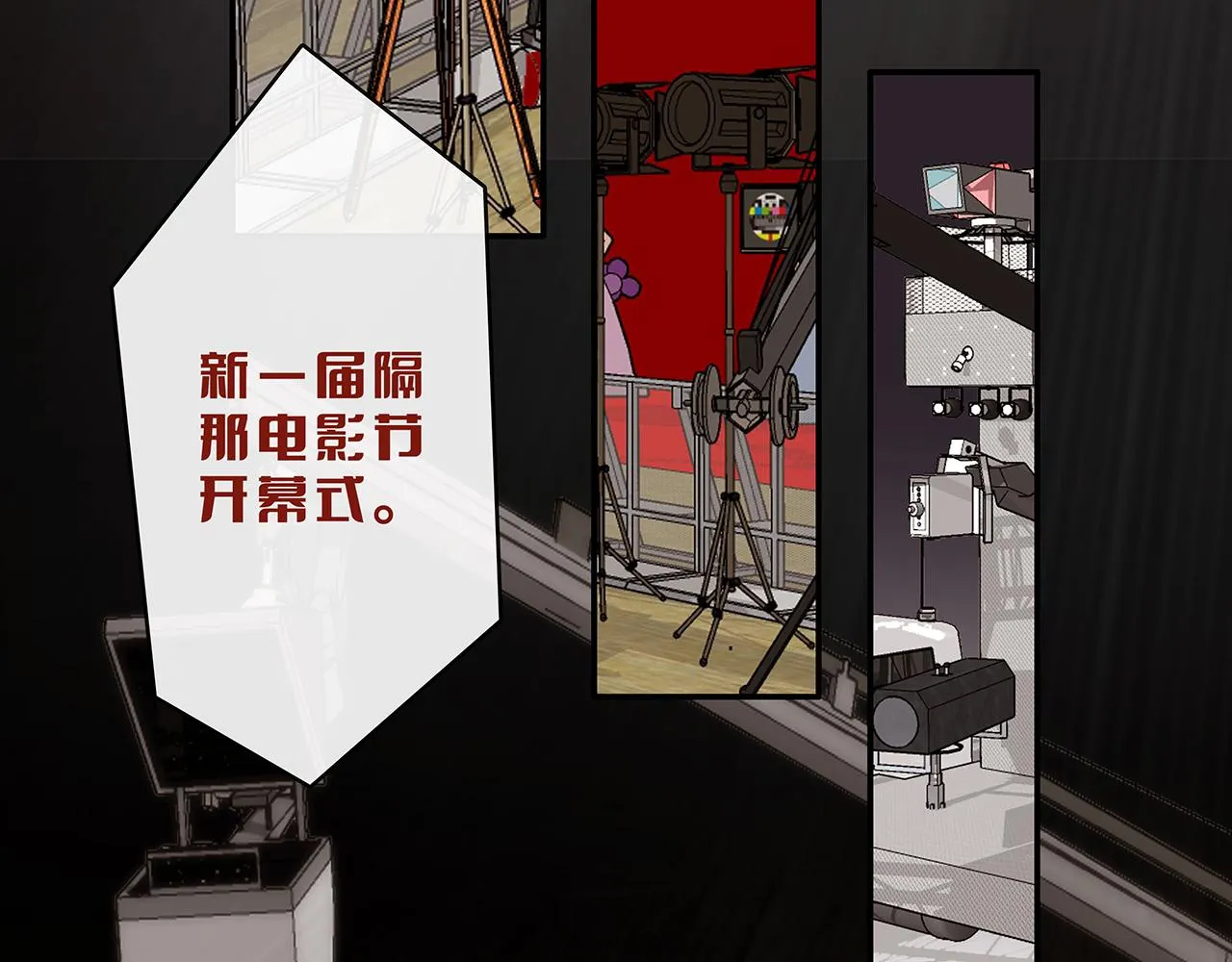 废话篇2：重点描写！ 第21页