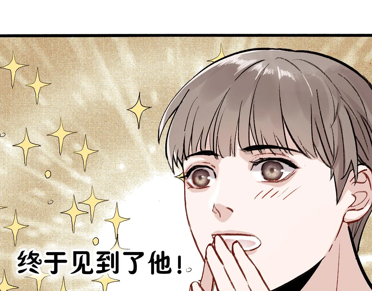 废话篇2：重点描写！ 第28页