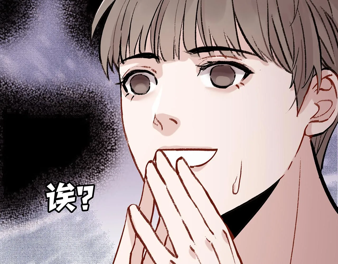 废话篇2：重点描写！ 第30页
