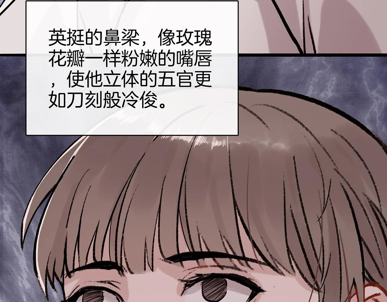 废话篇2：重点描写！ 第32页