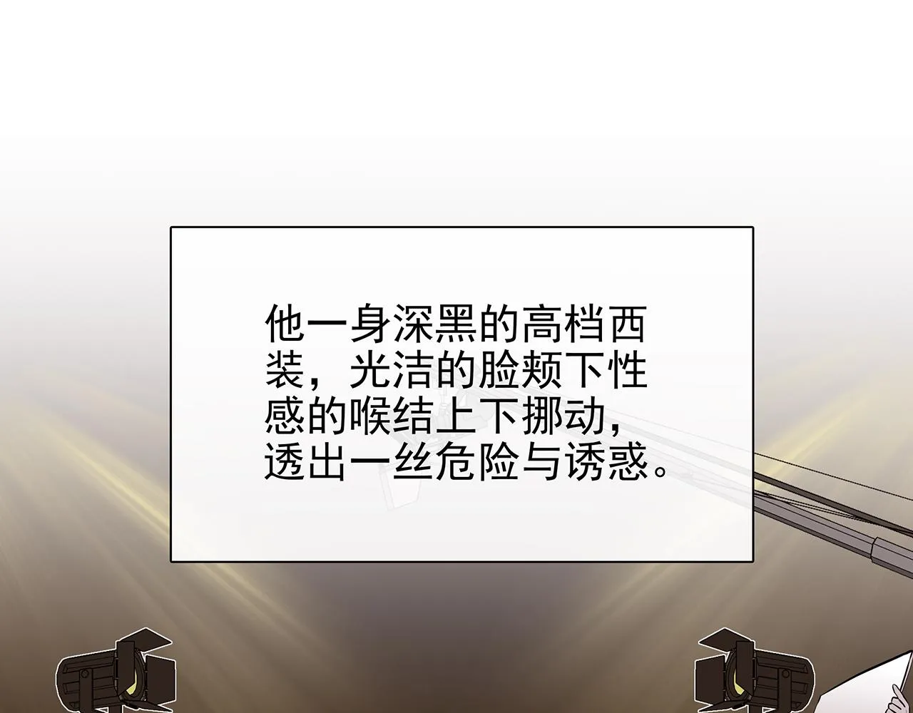 废话篇2：重点描写！ 第38页