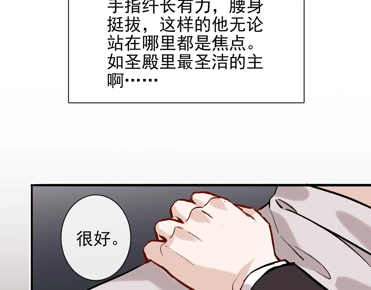 废话篇2：重点描写！ 第40页