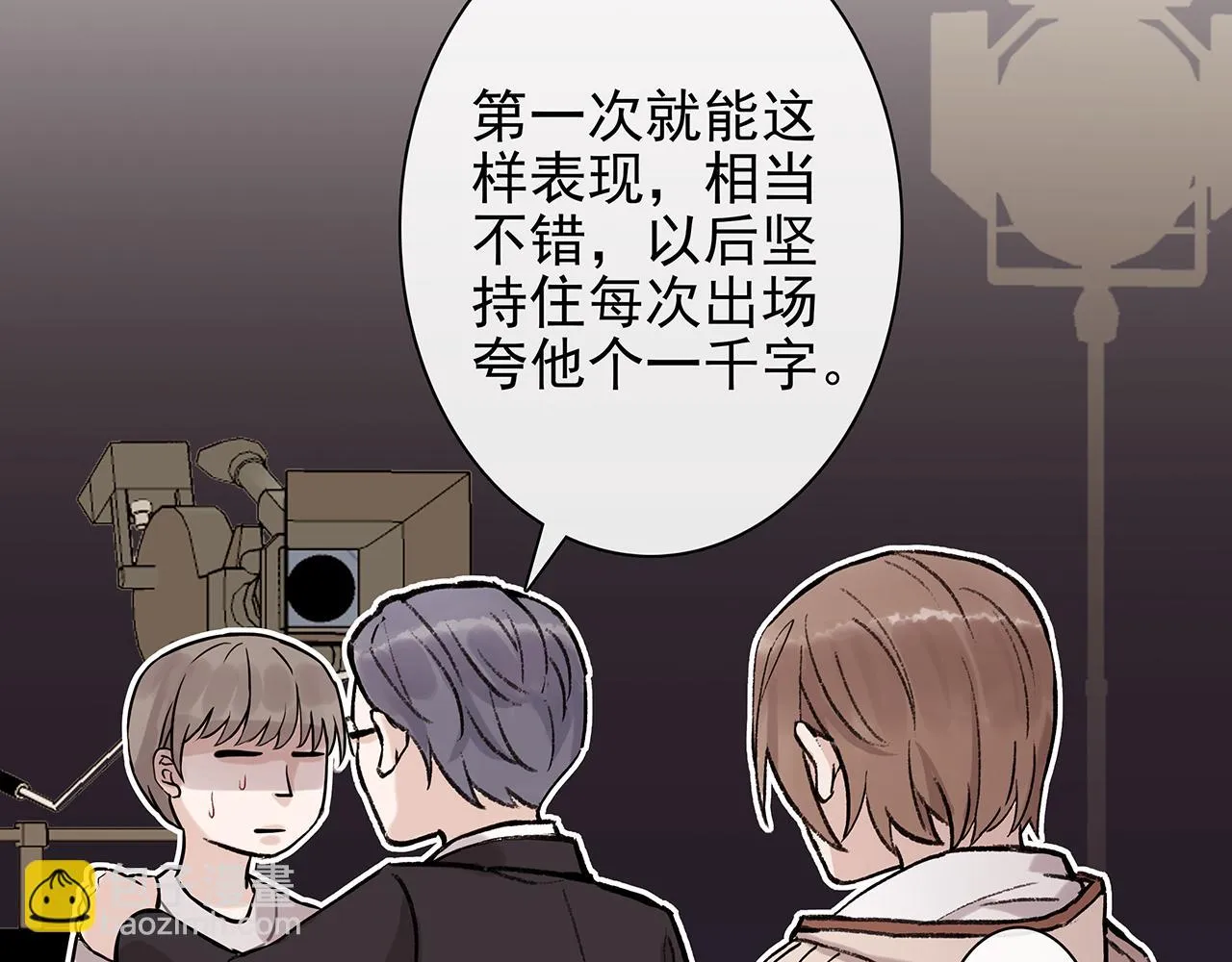废话篇2：重点描写！ 第42页