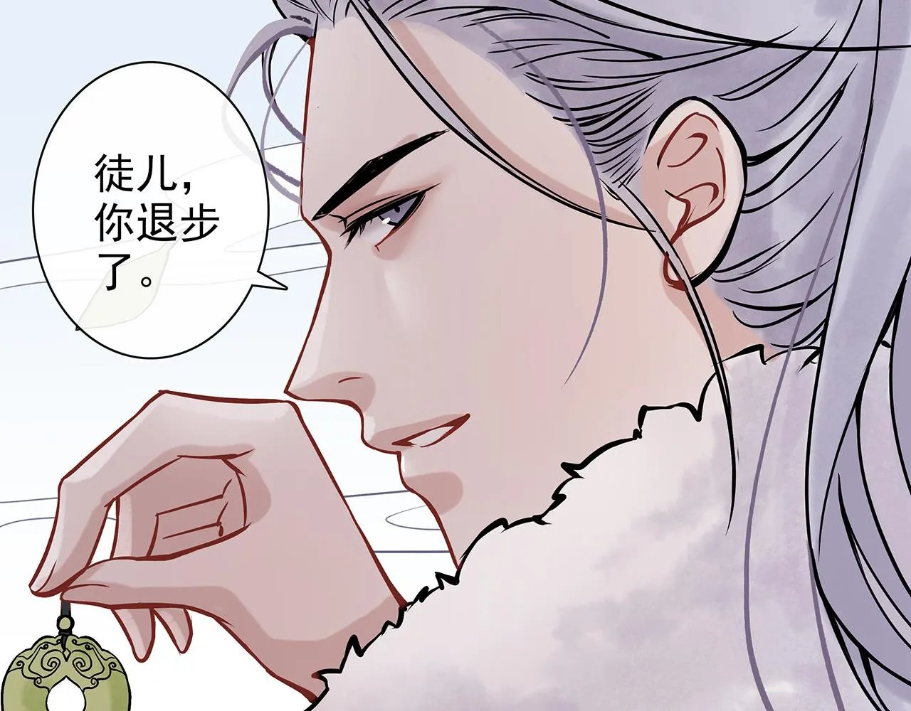 废话篇2：重点描写！ 第69页