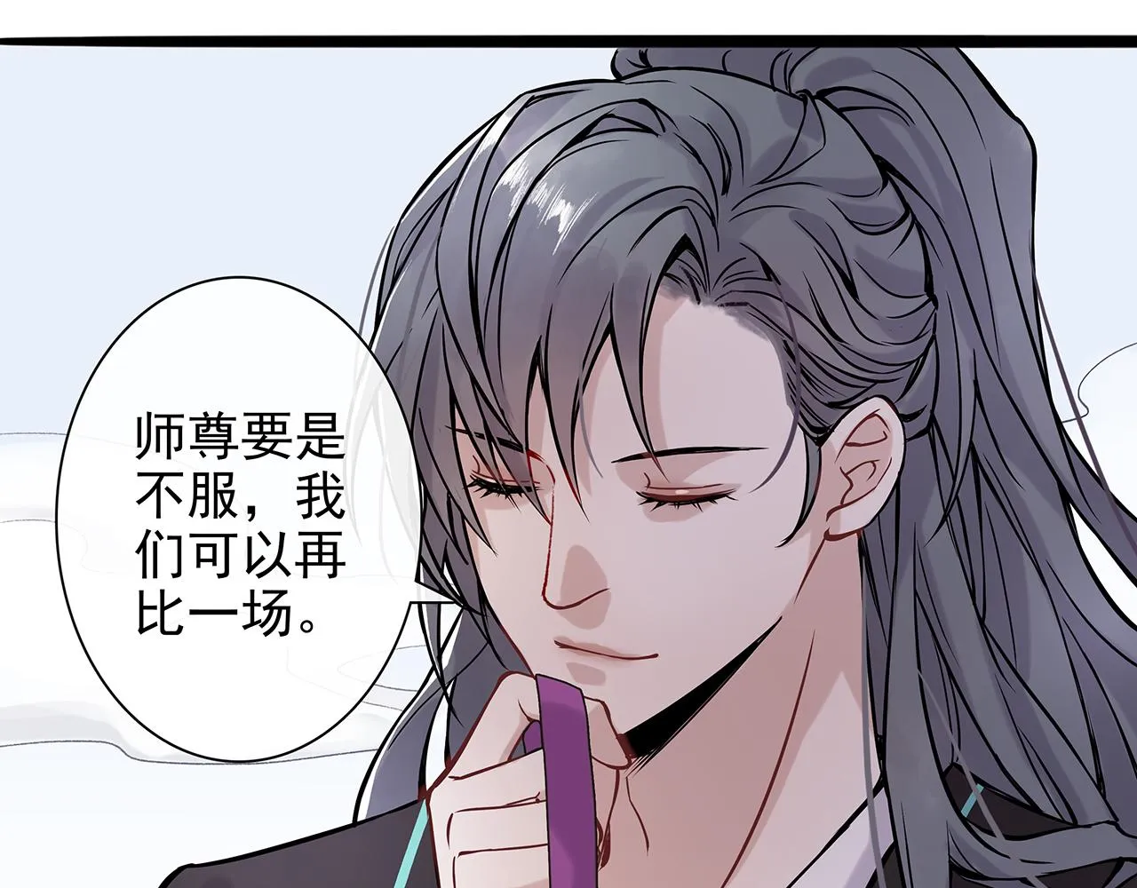 废话篇2：重点描写！ 第71页