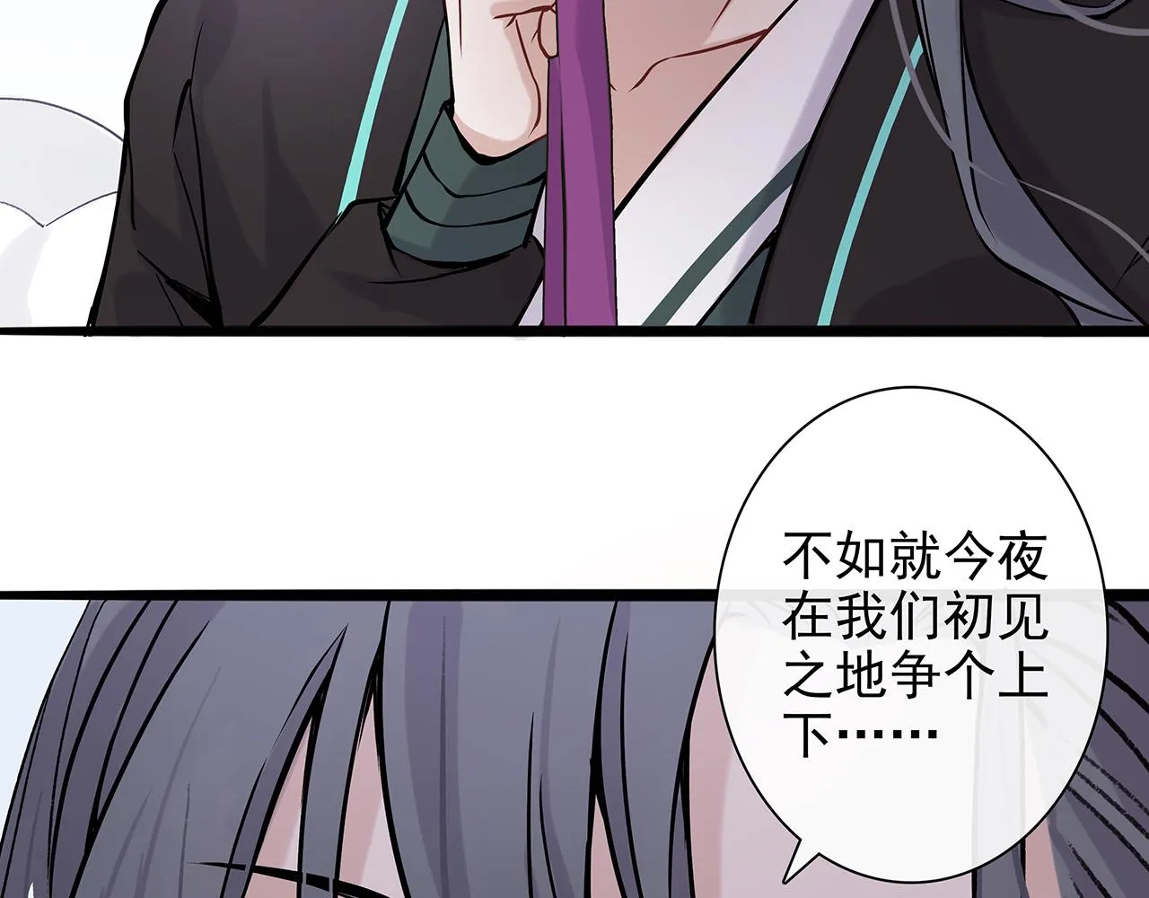 废话篇2：重点描写！ 第72页