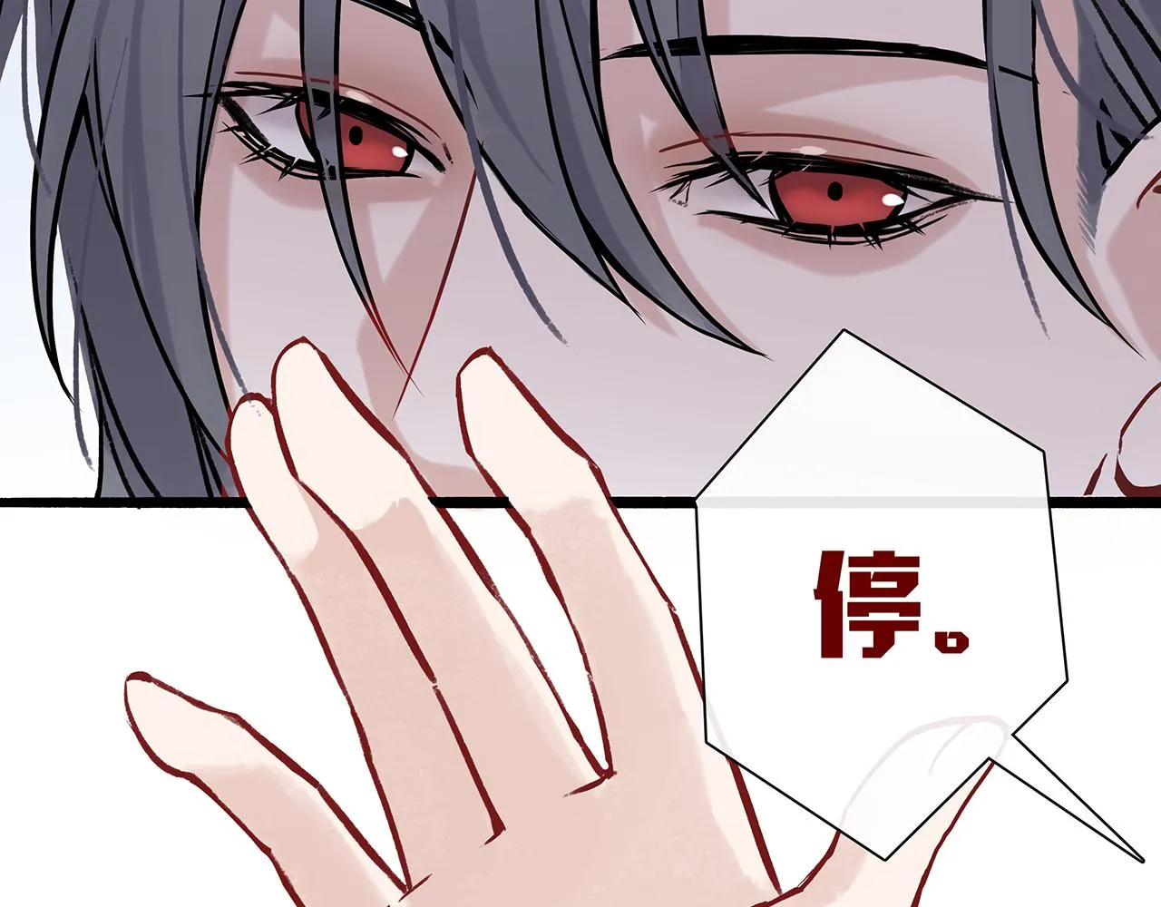 废话篇2：重点描写！ 第73页
