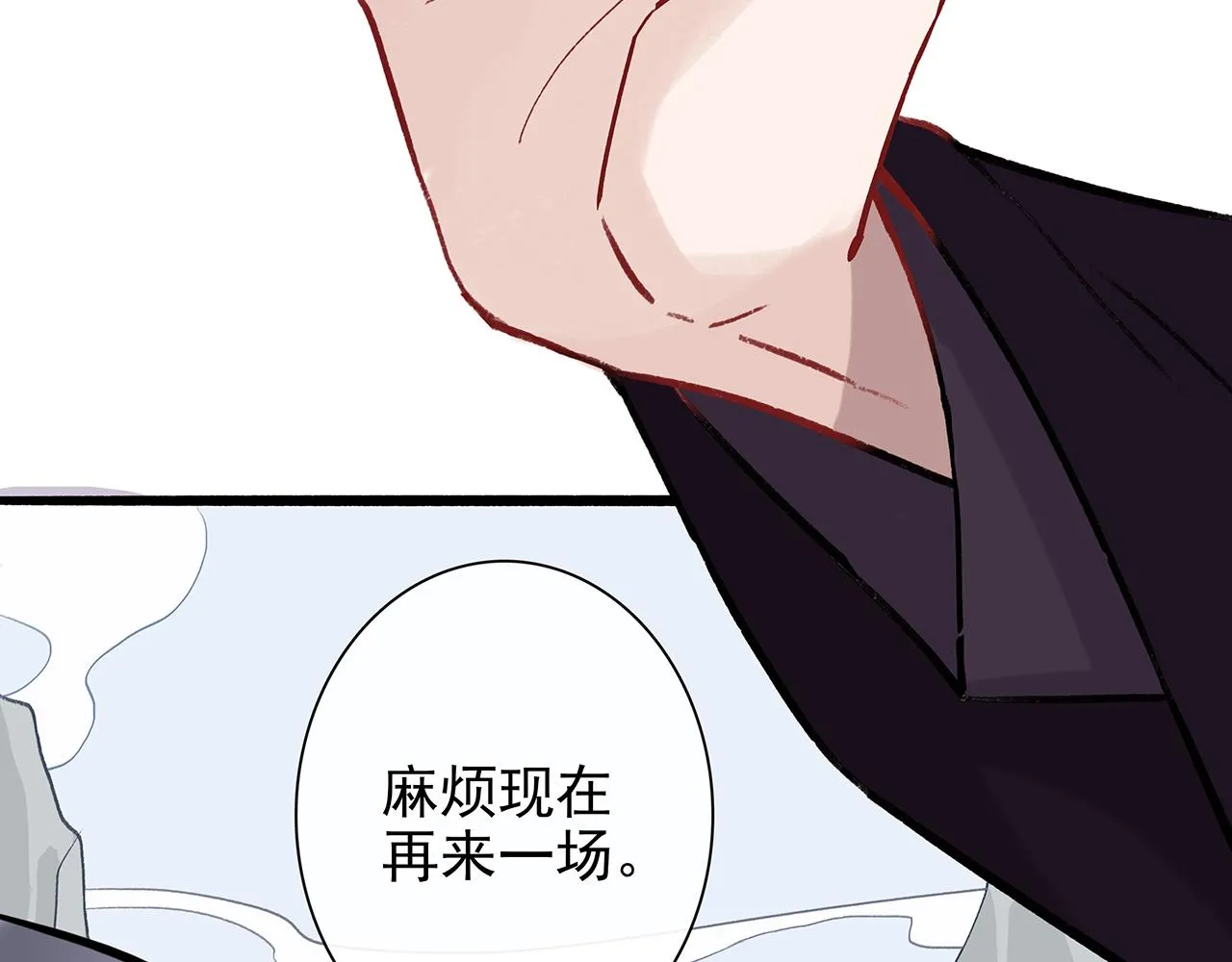废话篇2：重点描写！ 第75页