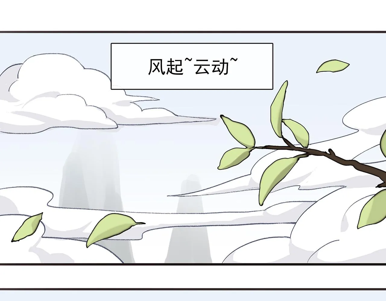废话篇2：重点描写！ 第80页