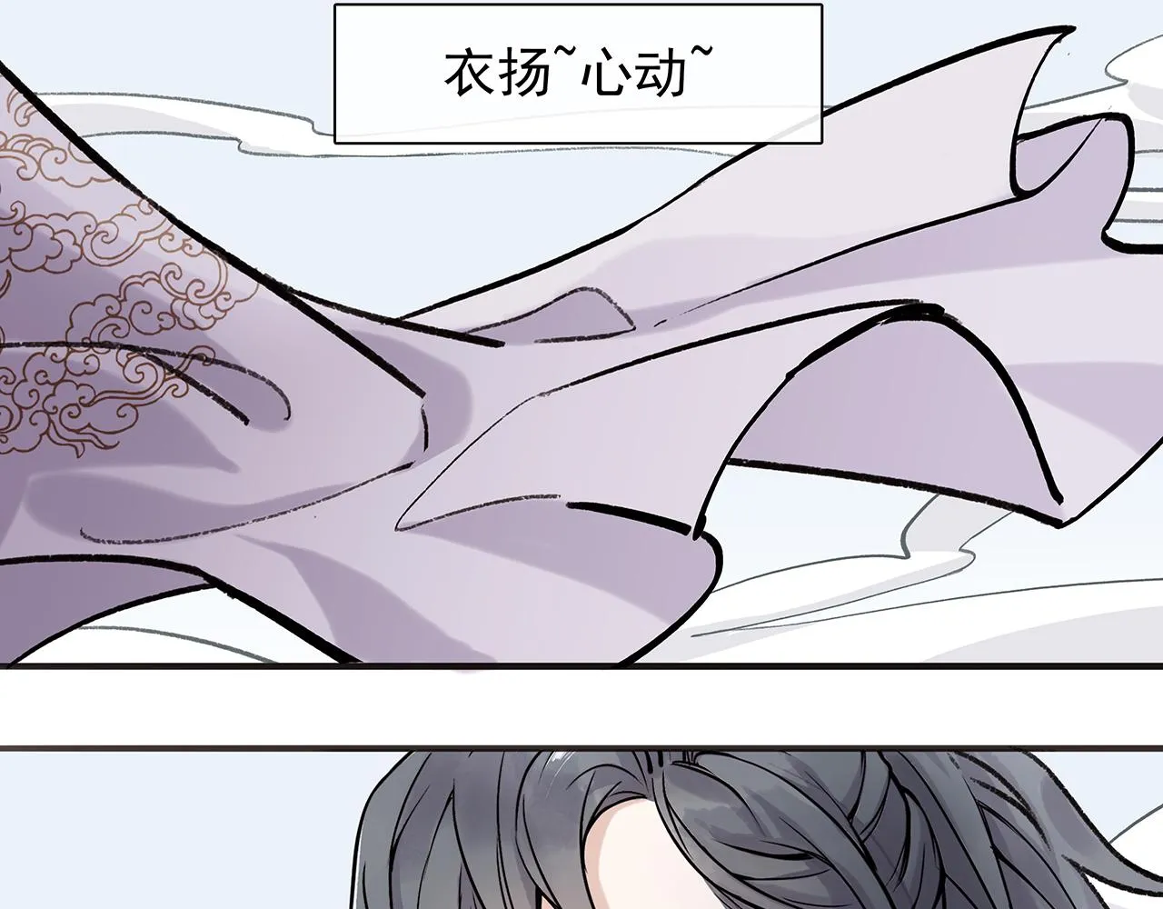 废话篇2：重点描写！ 第81页