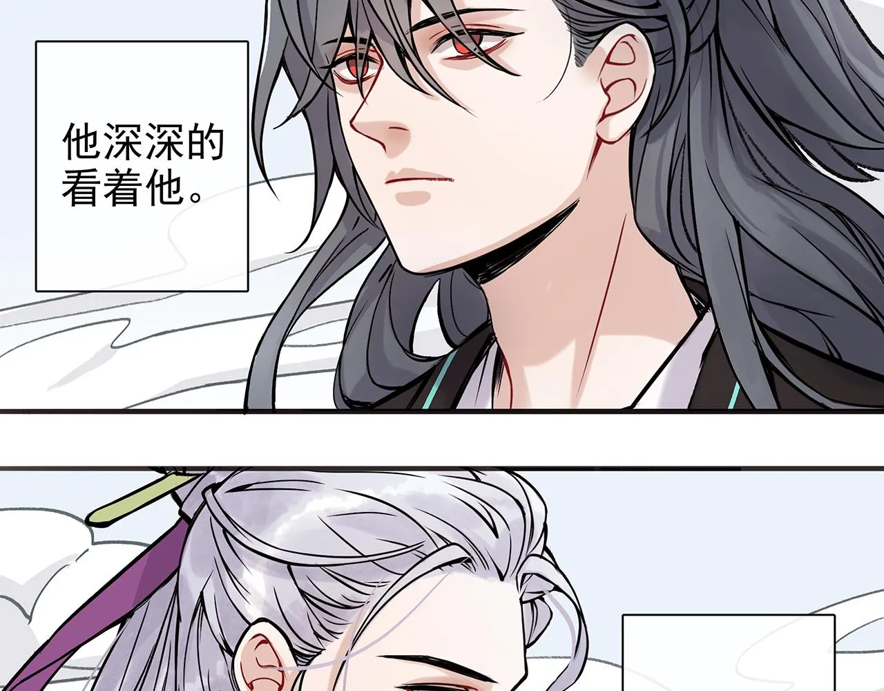废话篇2：重点描写！ 第82页