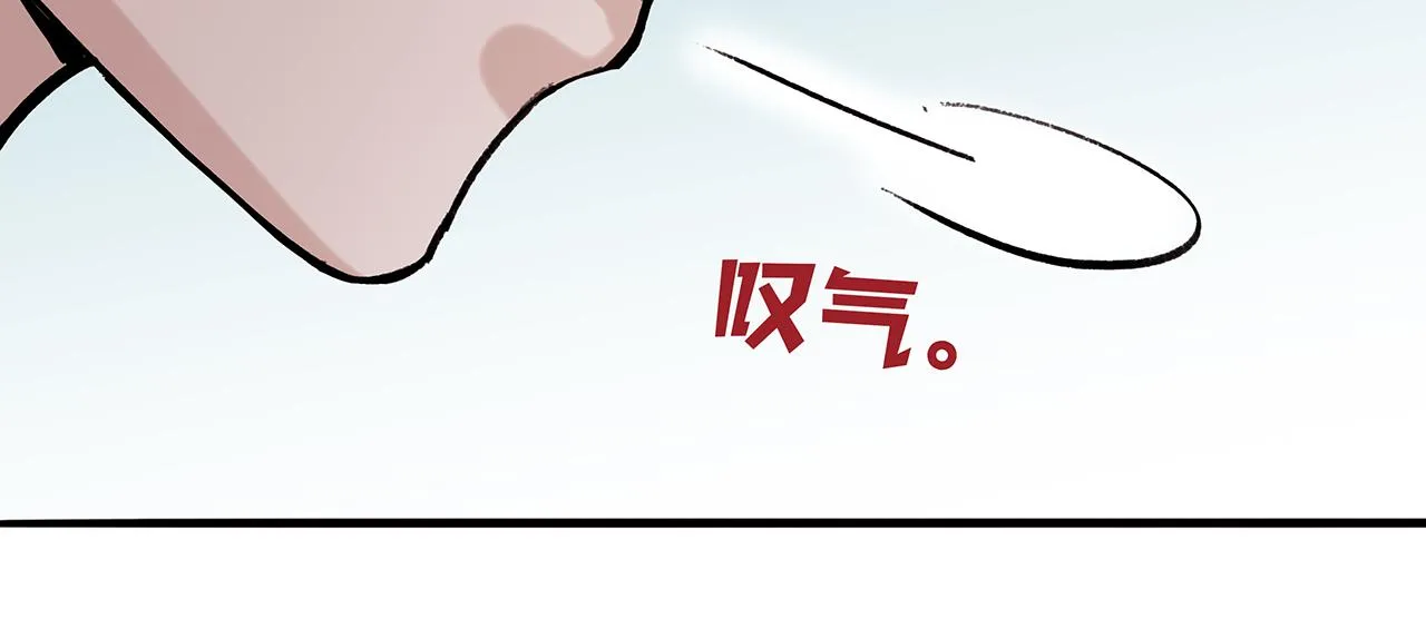 废话篇2：重点描写！ 第94页