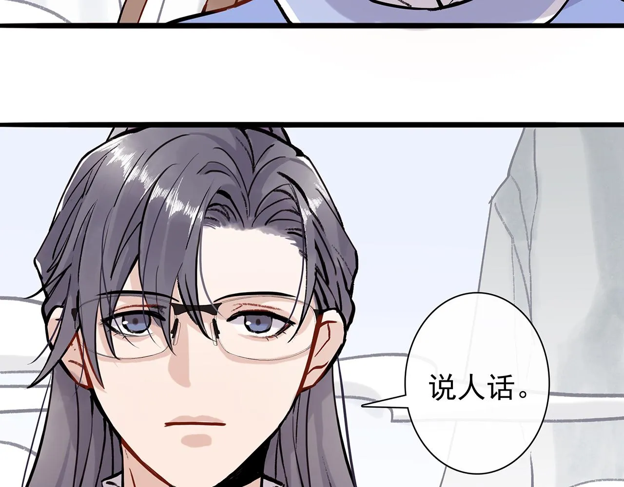 废话篇2：重点描写！ 第96页
