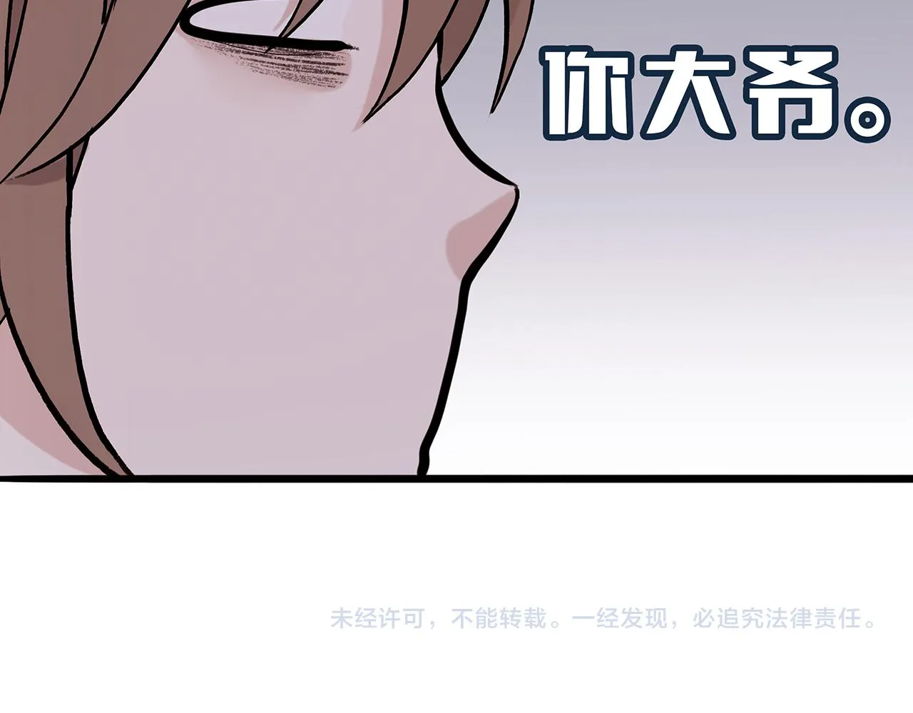 废话篇2：重点描写！ 第101页