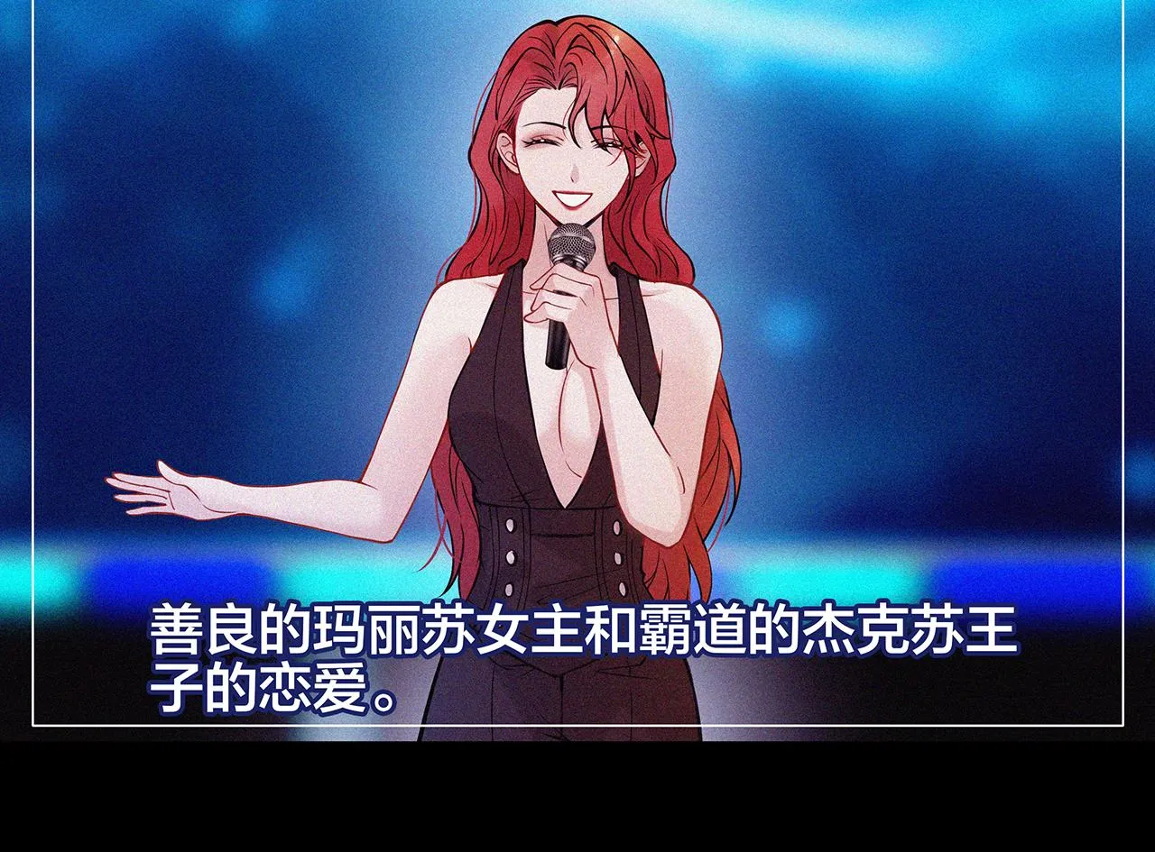 废话篇1：我们太短了！ 第3页