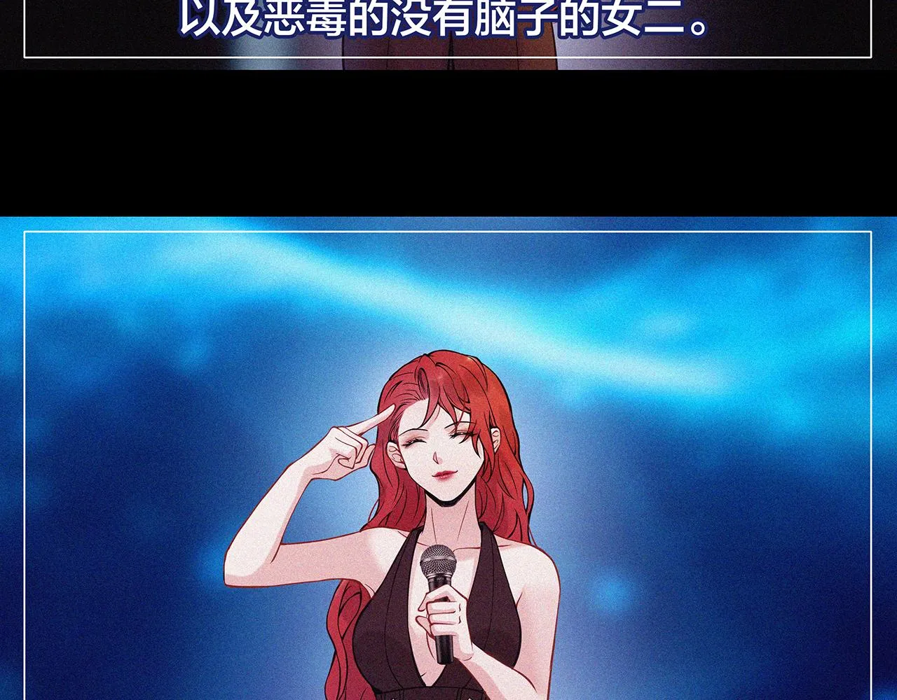 废话篇1：我们太短了！ 第5页