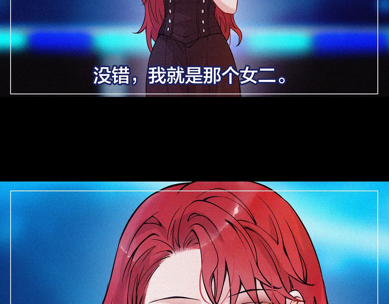 废话篇1：我们太短了！ 第6页