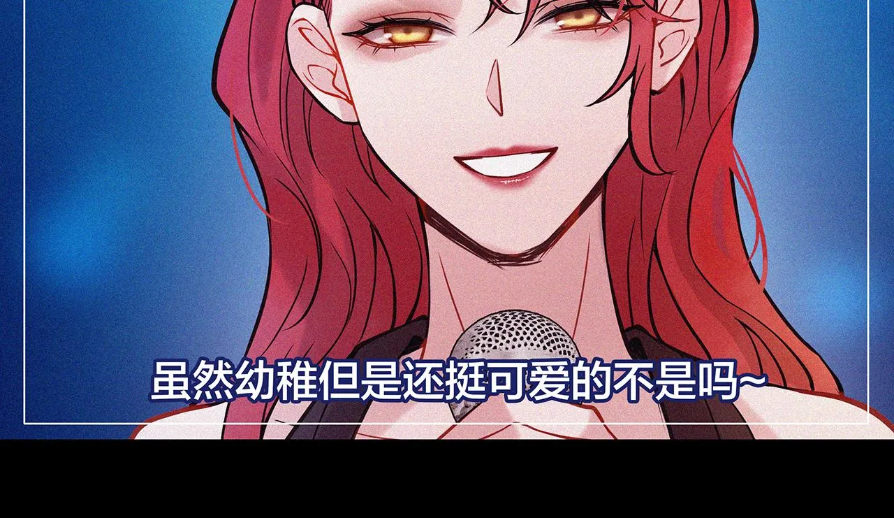 废话篇1：我们太短了！ 第7页