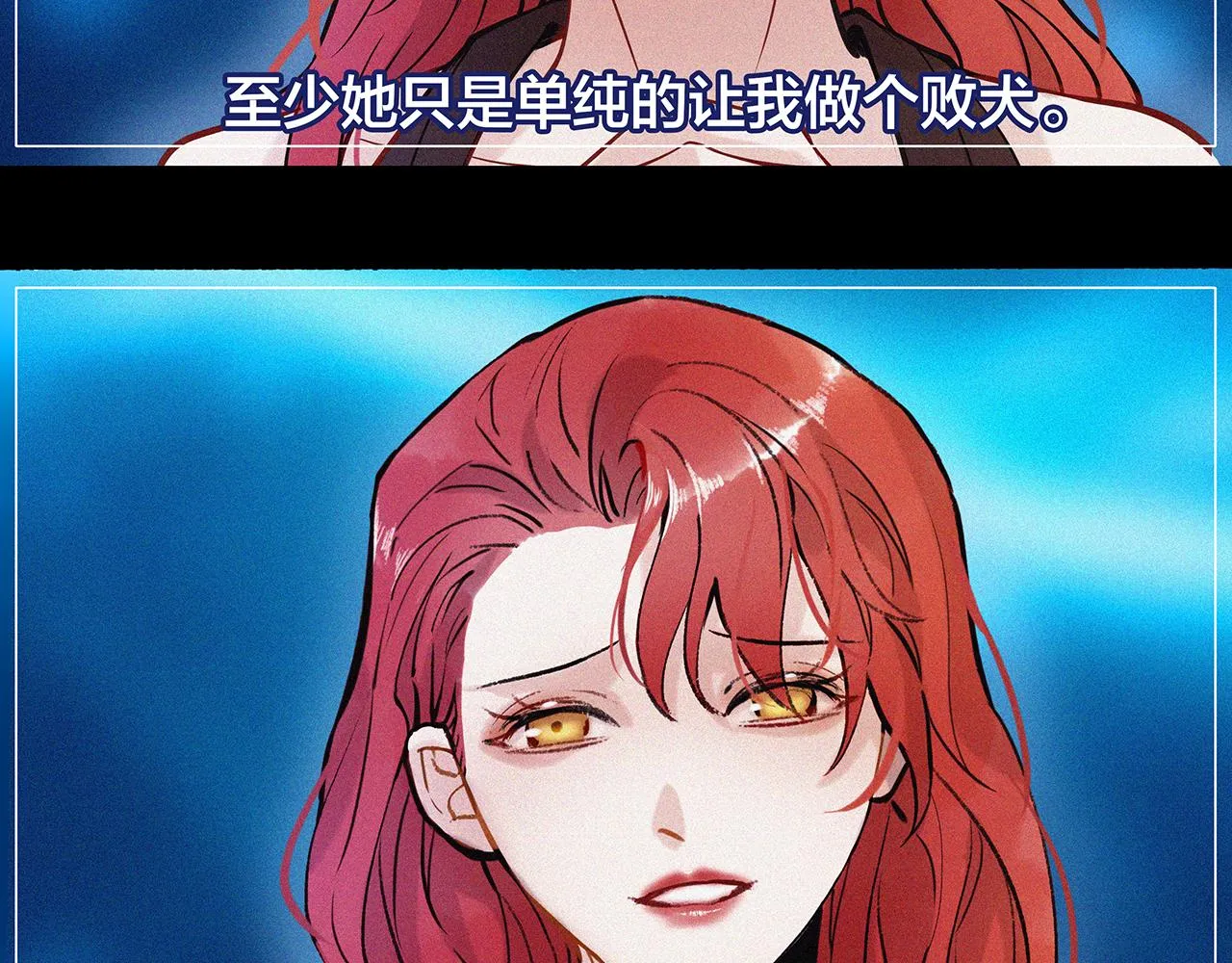 废话篇1：我们太短了！ 第9页