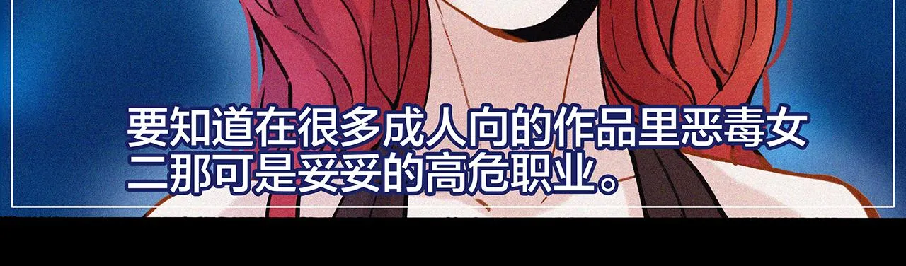 废话篇1：我们太短了！ 第10页