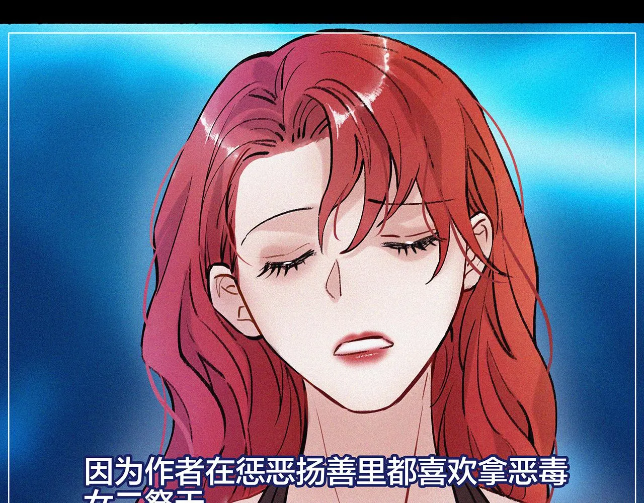 废话篇1：我们太短了！ 第11页