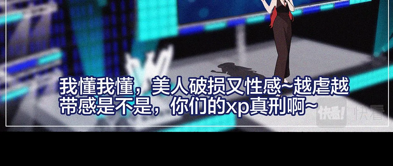 废话篇1：我们太短了！ 第14页