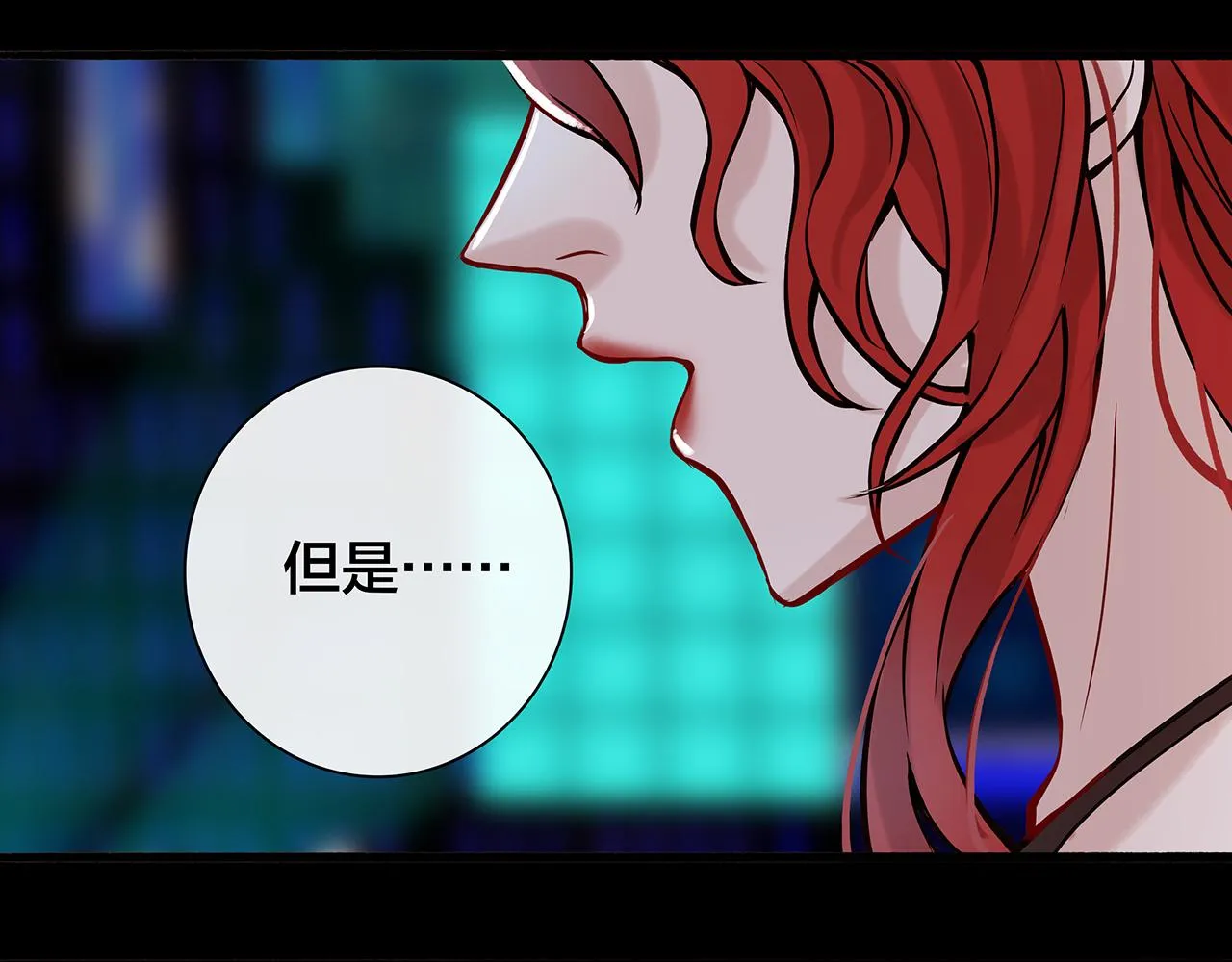废话篇1：我们太短了！ 第15页