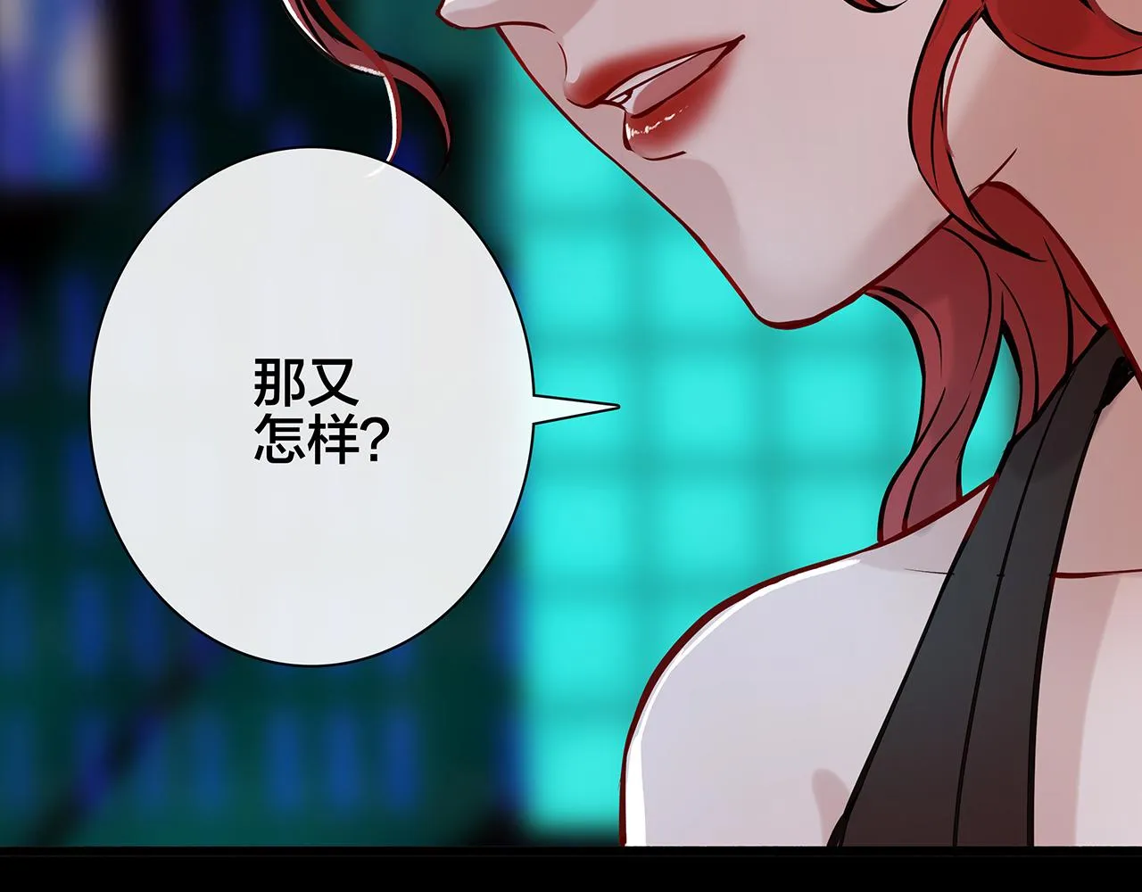 废话篇1：我们太短了！ 第17页