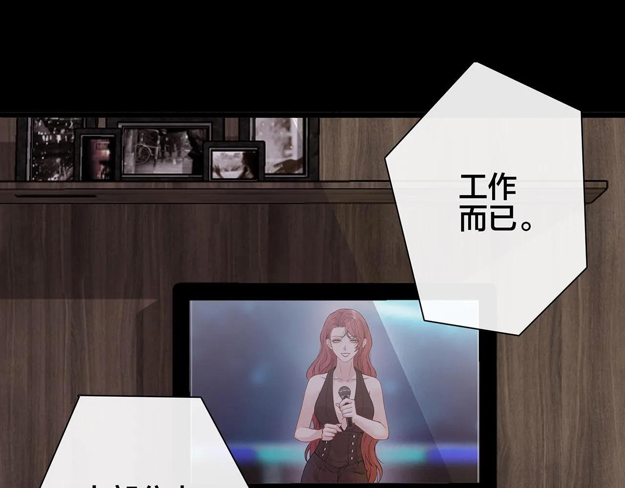 废话篇1：我们太短了！ 第20页
