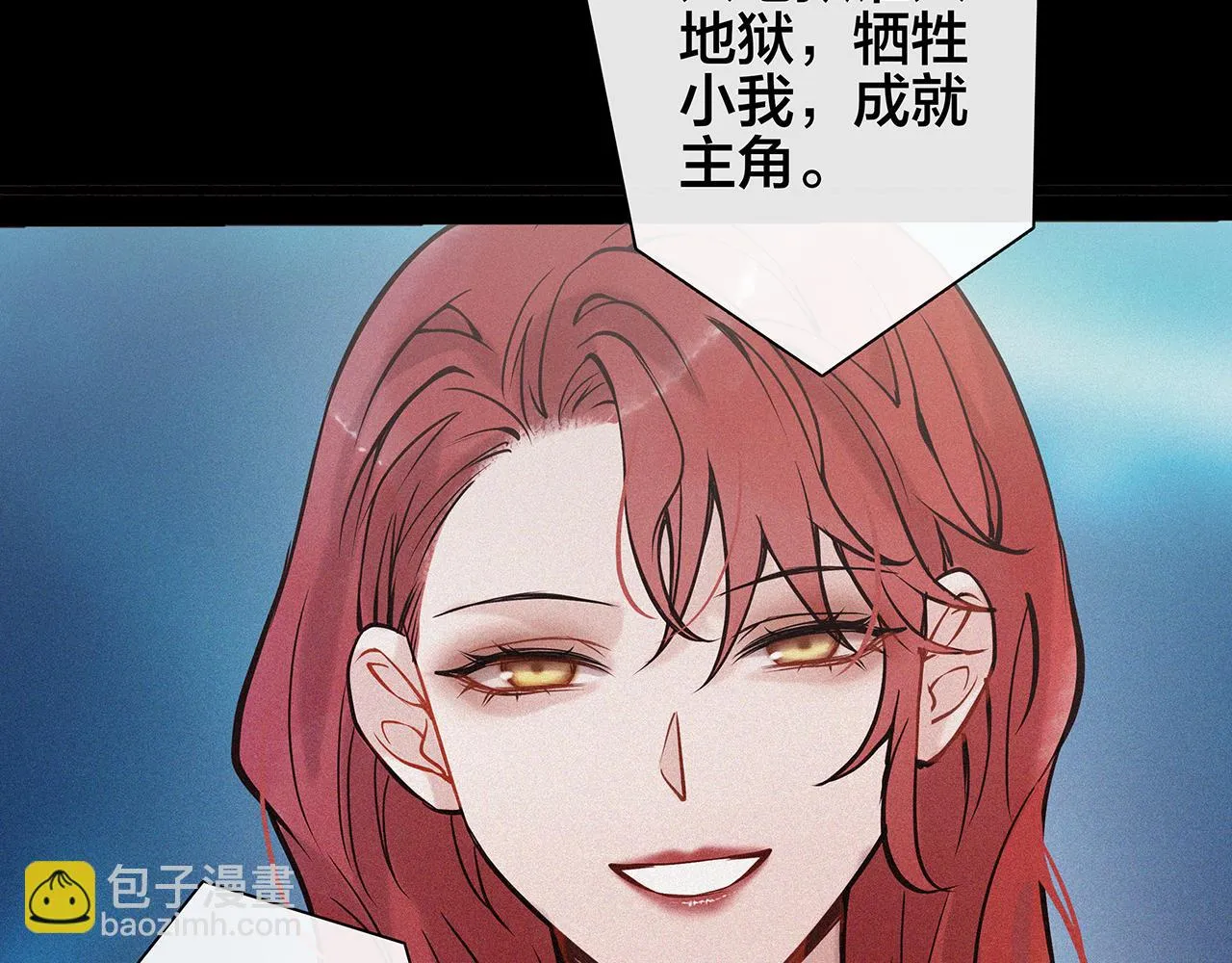 废话篇1：我们太短了！ 第22页