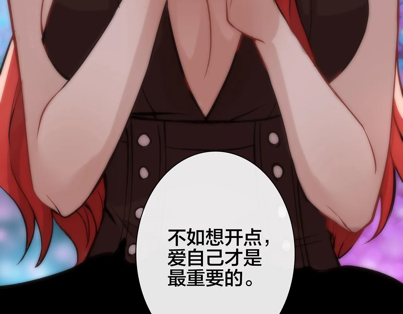 废话篇1：我们太短了！ 第26页