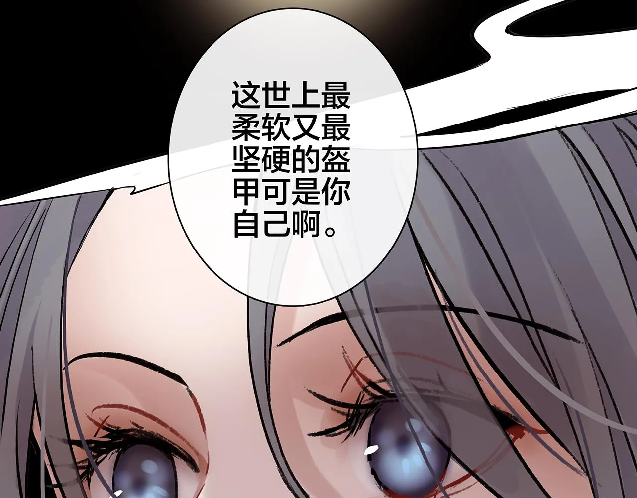 废话篇1：我们太短了！ 第29页