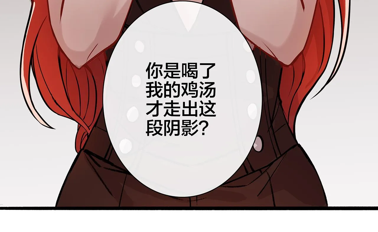 废话篇1：我们太短了！ 第33页