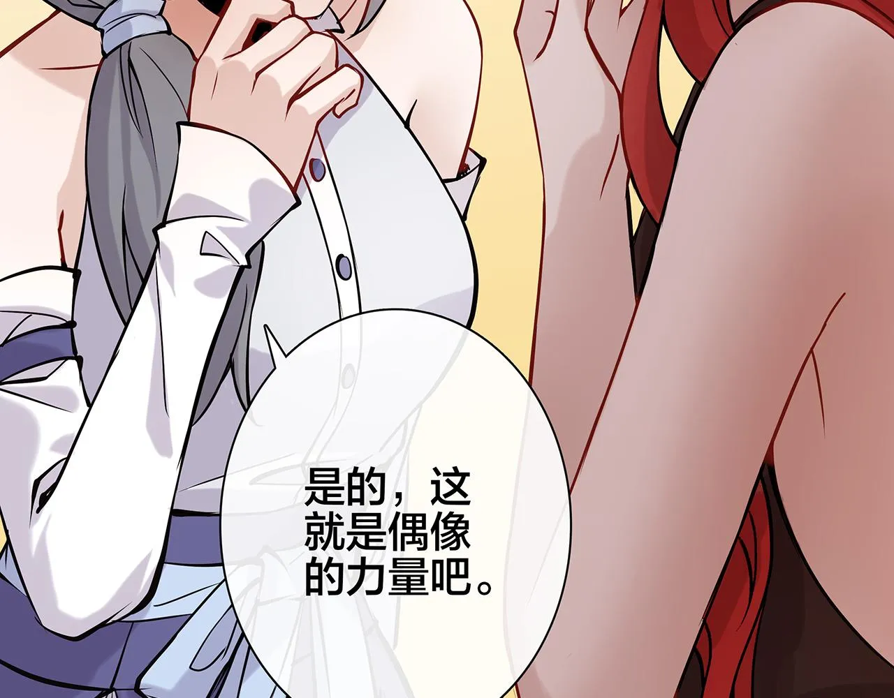 废话篇1：我们太短了！ 第35页