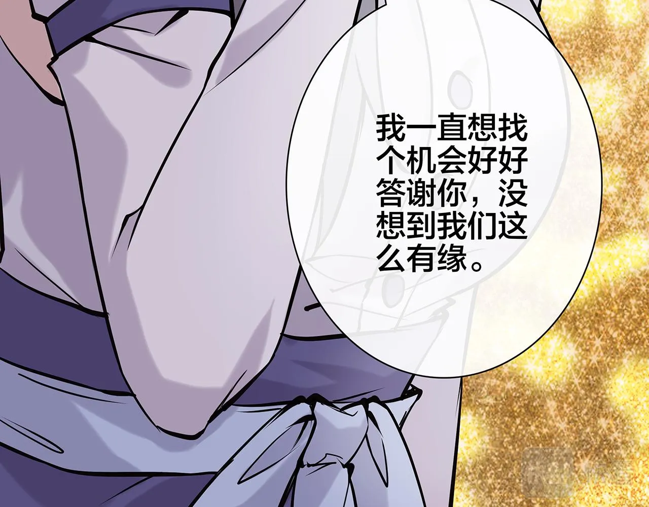 废话篇1：我们太短了！ 第38页