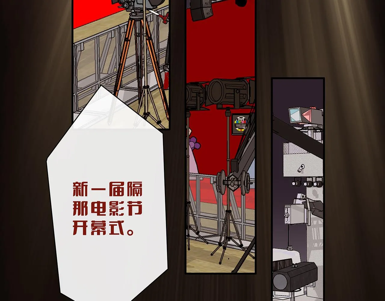 废话篇1：我们太短了！ 第76页