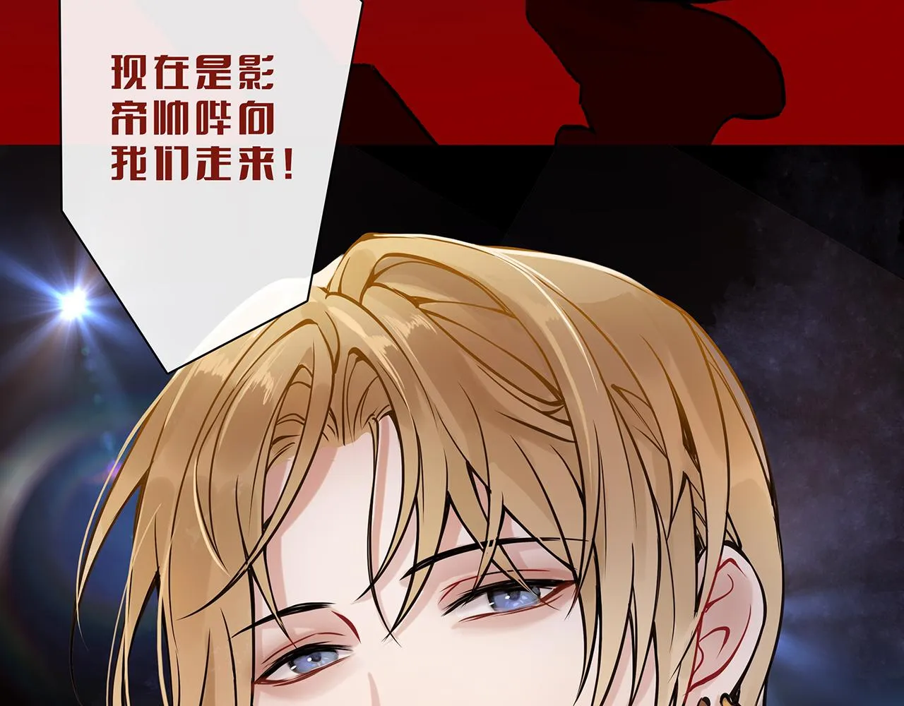 废话篇1：我们太短了！ 第79页