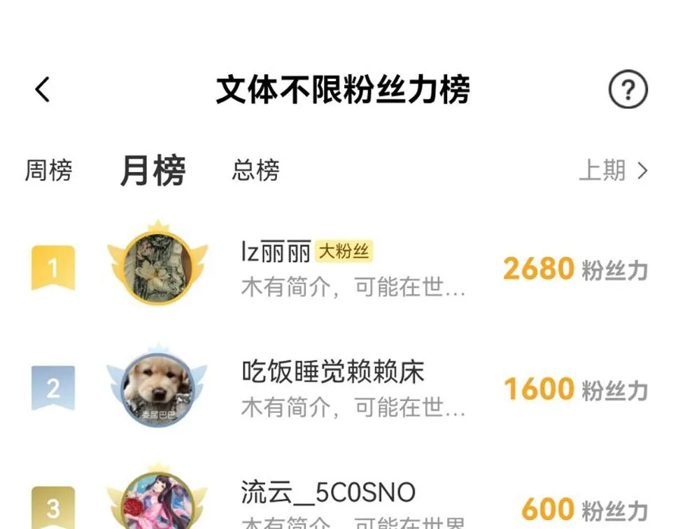 废话篇1：我们太短了！ 第84页