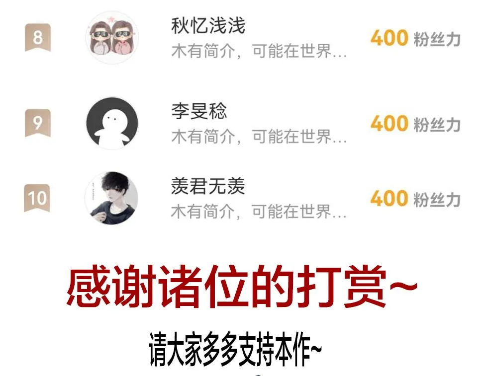 废话篇1：我们太短了！ 第86页