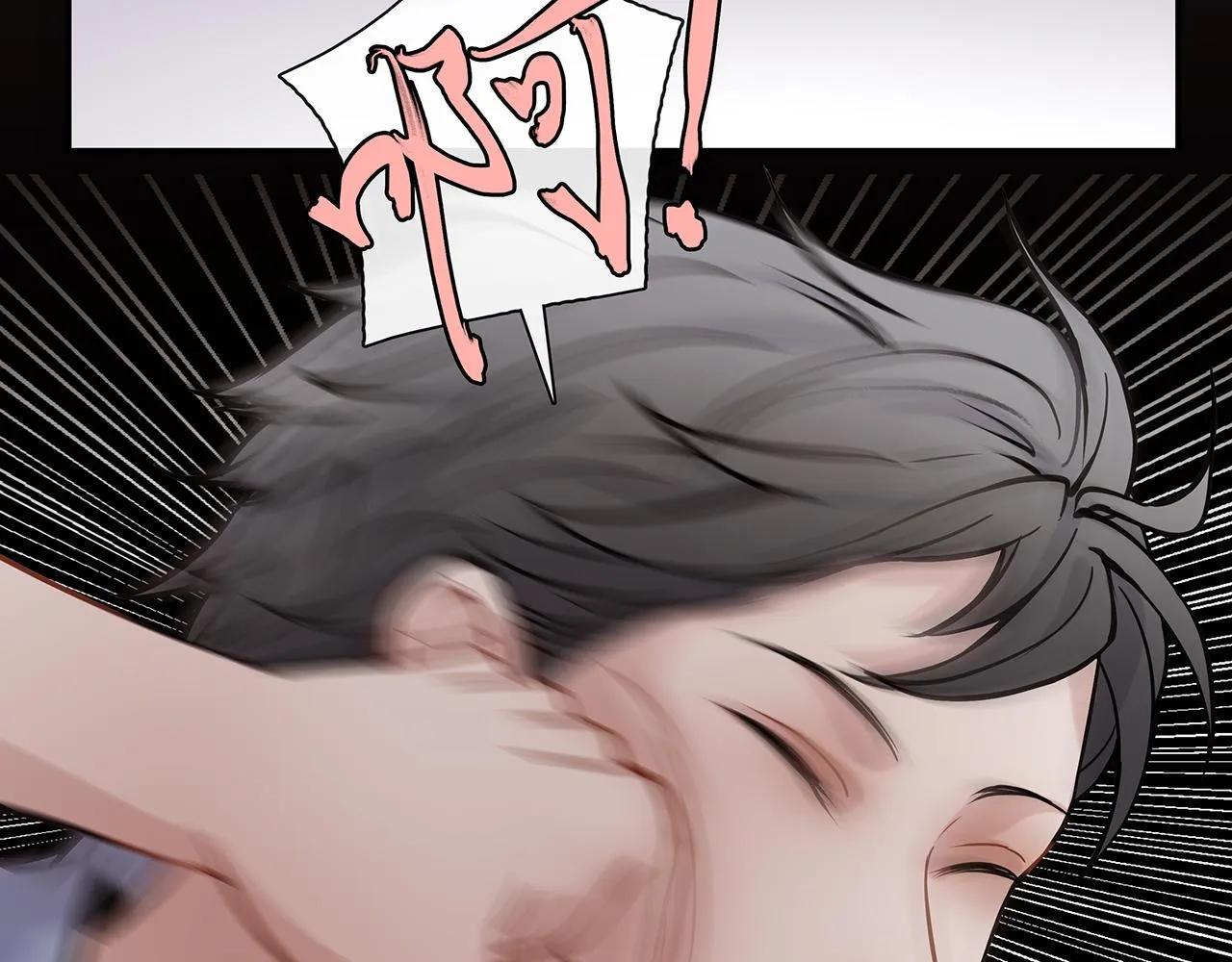希贞篇4：她的无奈 第6页