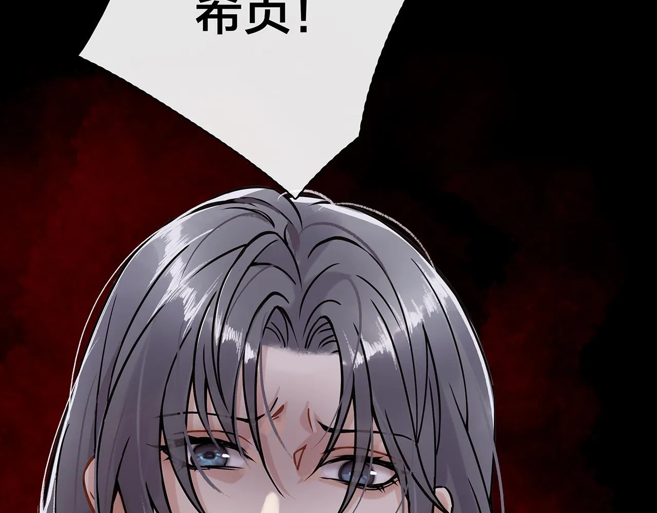 希贞篇4：她的无奈 第11页