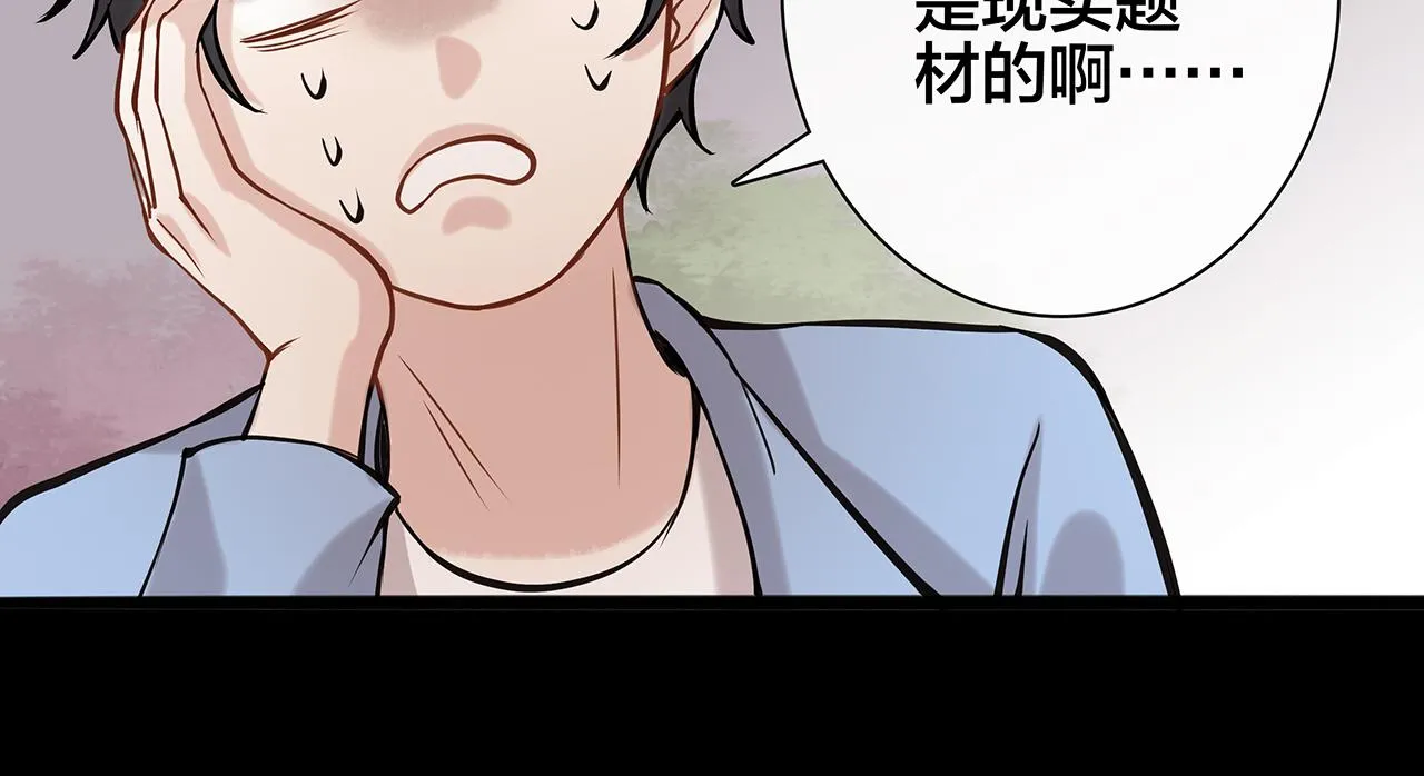 希贞篇4：她的无奈 第17页