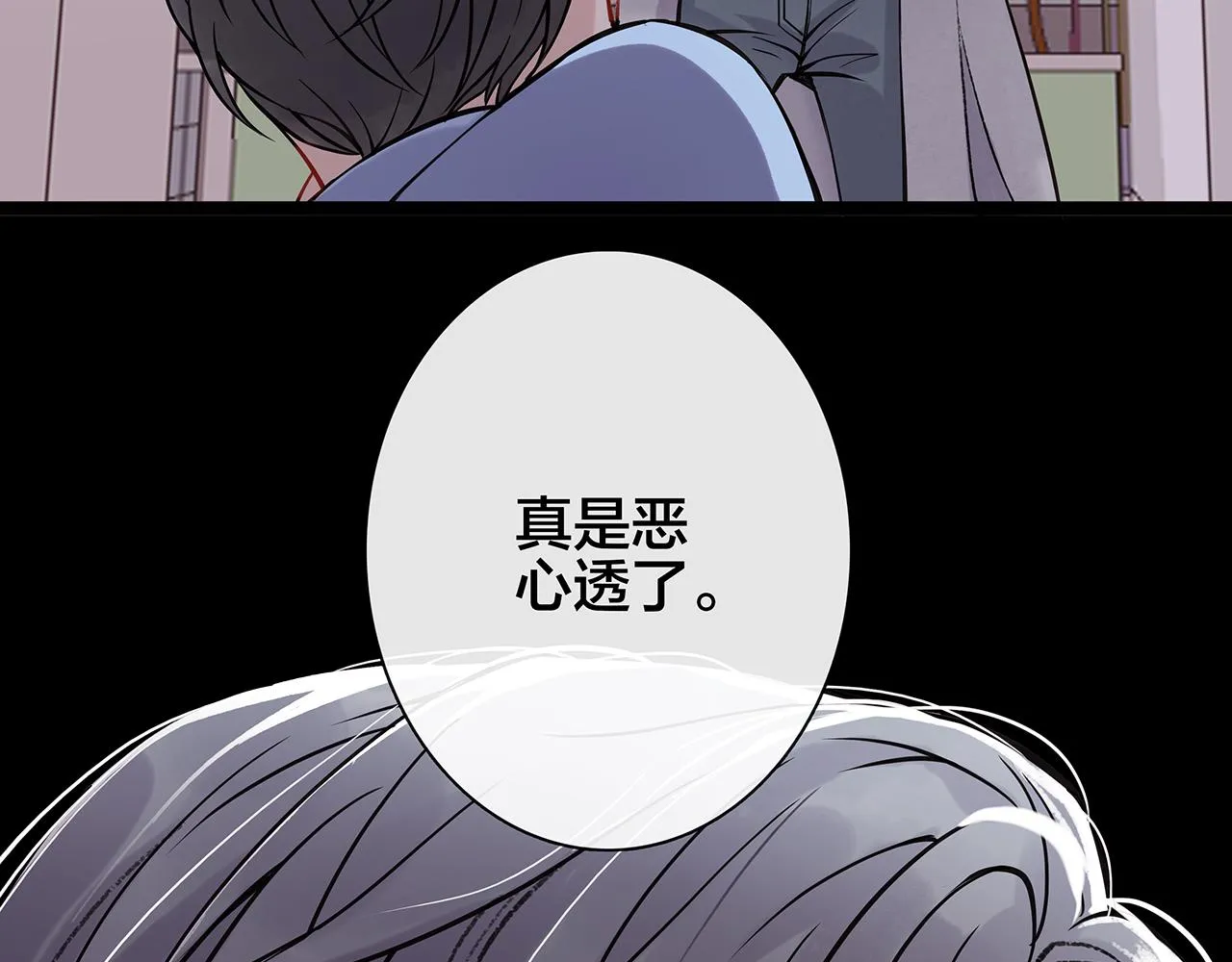 希贞篇4：她的无奈 第19页